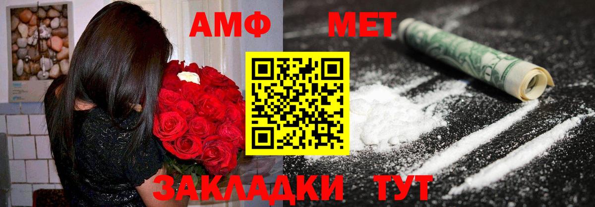 Amphetamine  АМФ VHQ  Вход с VPN  Амфетамин  Екатеринбург 