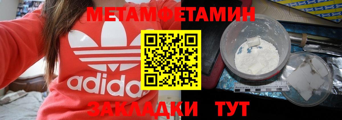 Amphetamine 97% Екатеринбург