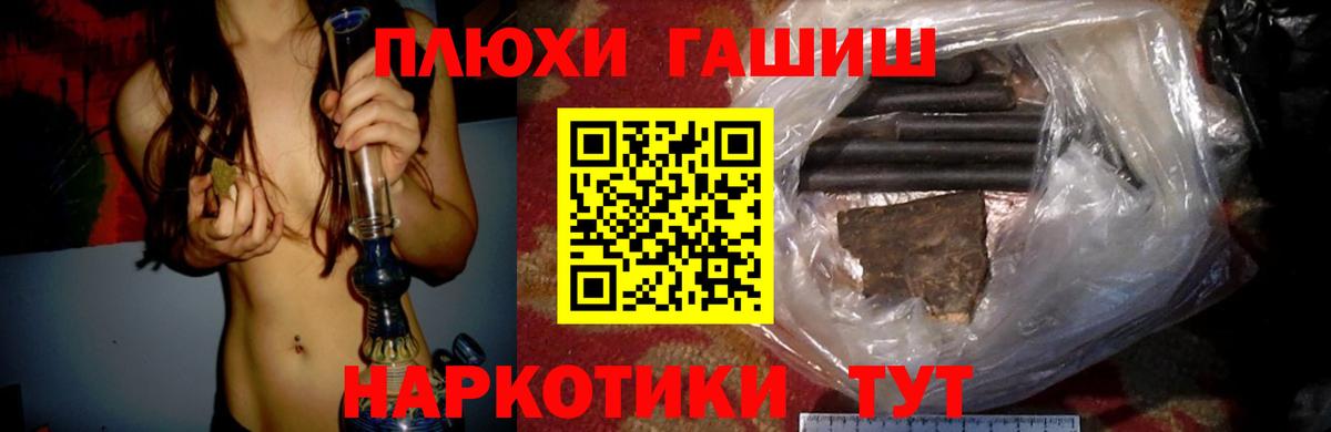 ГАШ Ice-O-Lator  где продают   ГАШИШ ice o lator  ГАШ  Екатеринбург  Вход с VPN 