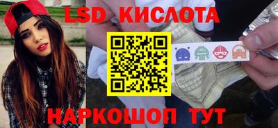 скорость Краснокаменск