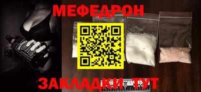 ALPHA PVP Краснодар