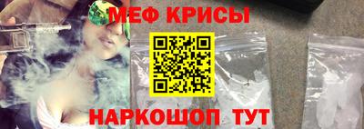 ALPHA PVP Краснодар