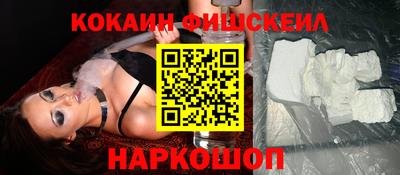 ALPHA PVP Краснодар