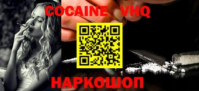 ALPHA PVP Краснодар