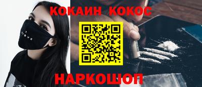 скорость Краснокаменск