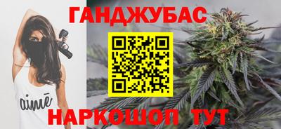 ALPHA PVP Краснодар