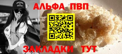 a pvp Краснознаменск