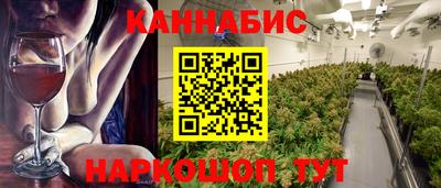 ALPHA PVP Краснодар