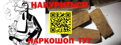 ALPHA PVP Краснодар