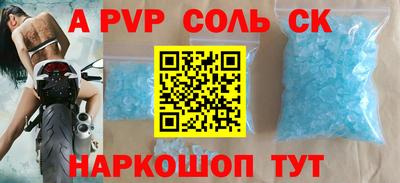 a pvp Краснознаменск