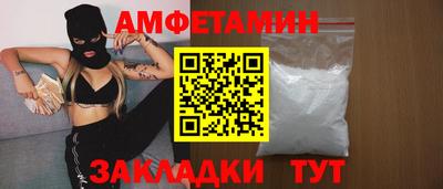 ALPHA PVP Краснодар