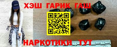 ALPHA PVP Краснодар