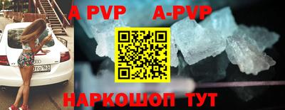 a pvp Краснознаменск