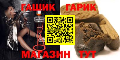 ALPHA PVP Краснодар
