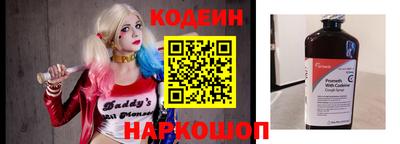 ALPHA PVP Краснодар