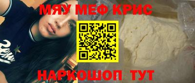 ALPHA PVP Краснодар