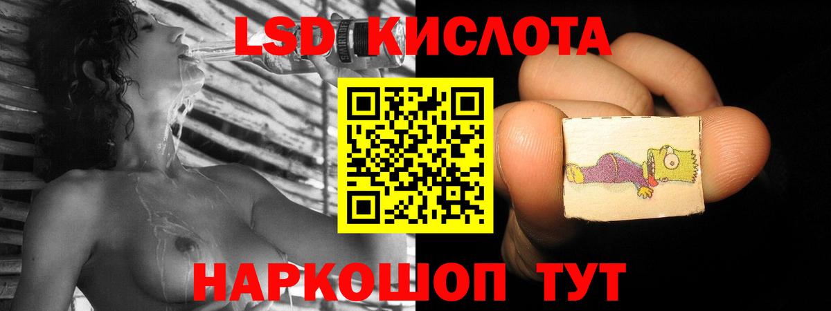 Лсд 25 экстази кислота  Вход с VPN  LSD-25 экстази  ЛСД экстази кислота  Екатеринбург 