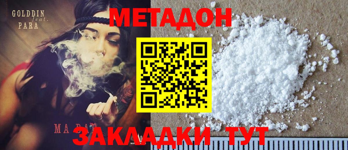 Екатеринбург  Вход с VPN  A PVP СК кристаллы  Наркошоп  ГАШ  ЭКСТАЗИ  Конопля  КОКАИН  Меф   МДМА 
