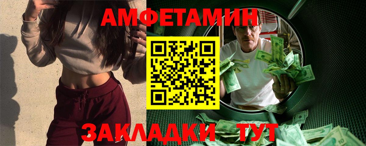 Первитин мет Екатеринбург