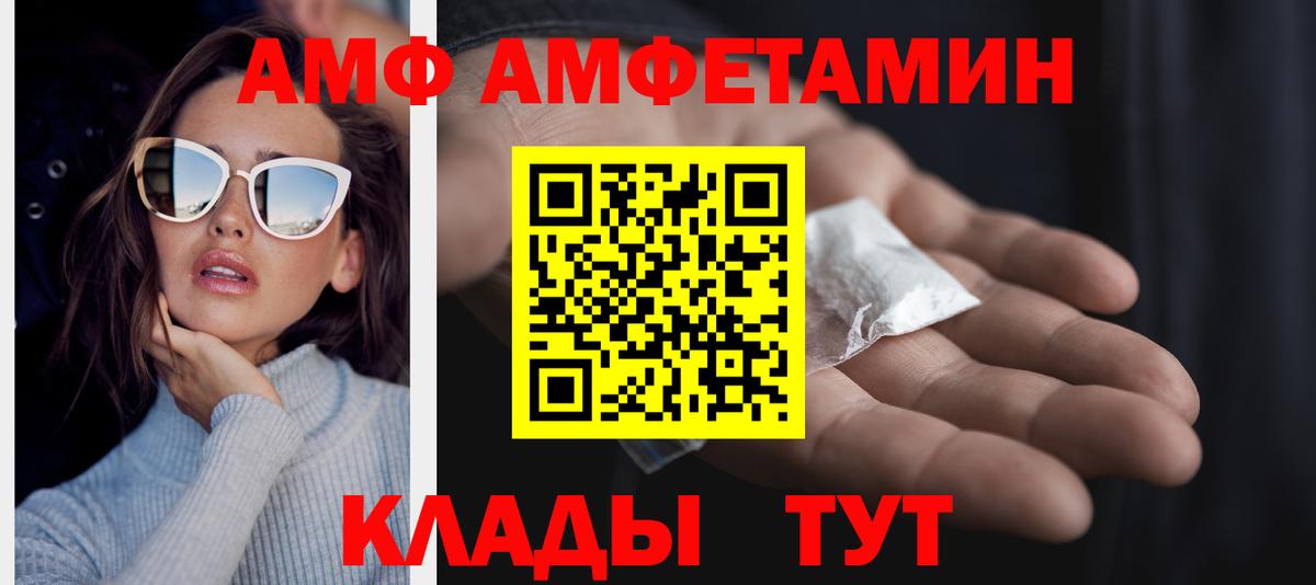 Первитин витя  Вход с VPN  Екатеринбург 