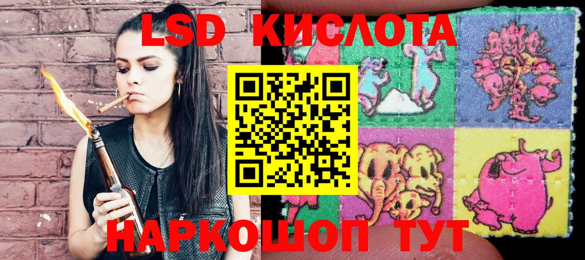 Наркотические марки 1500мкг Екатеринбург
