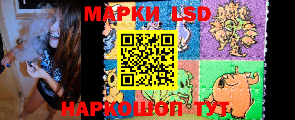 Марки 25I-NBOMe 1500мкг  Вход с VPN  Екатеринбург 