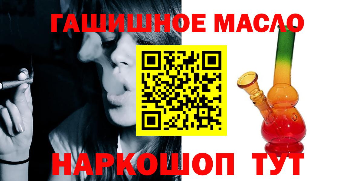 Дистиллят ТГК жижа  Вход с VPN  Екатеринбург 