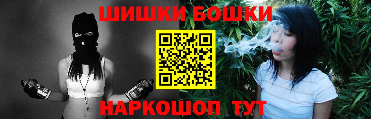 Шишки марихуана Bruce Banner  Канабис индика  Марихуана семена  Каннабис конопля  Екатеринбург  Вход с VPN 